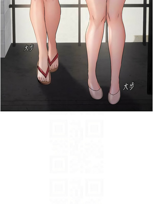 偏偏慾到妳 58-59話_59_05_xscb