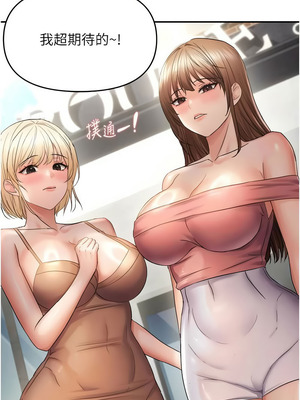 偏偏慾到妳 58-59話_59_11_xyis