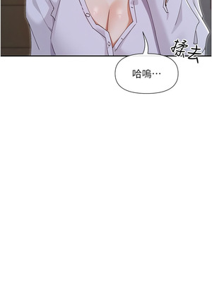 女神都在看這些？ 49-50話_49_02_ueio