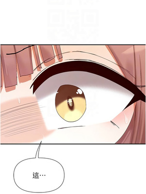 女神都在看這些？ 49-50話_49_05_pttt