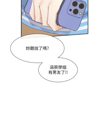 女神都在看這些？ 49-50話_49_06_jtbu