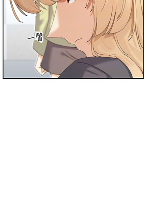 女神都在看這些？ 49-50話_49_12_qelh