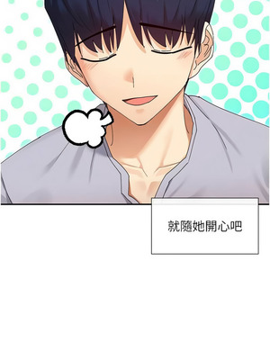 女神都在看這些？ 49-50話_50_01_bnxt