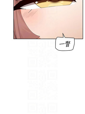 女神都在看這些？ 49-50話_50_05_qscv