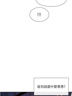 女神都在看這些？ 49-50話_50_08_wchf