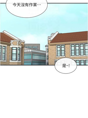 女神都在看這些？ 49-50話_50_09_vpha