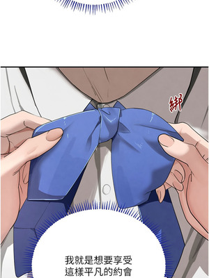 黑道千金 46-47話_46_03_qcsa