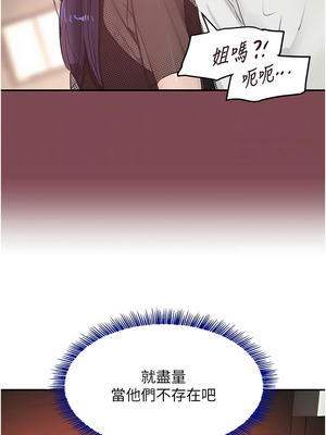 黑道千金 46-47話_46_04_muye