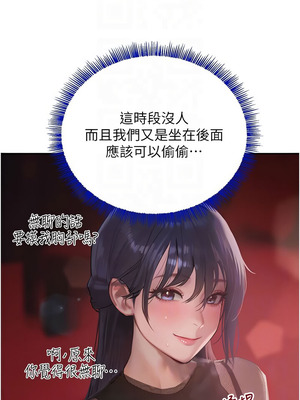 黑道千金 46-47話_46_05_vpwv