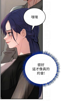 黑道千金 46-47話_46_09_jncs