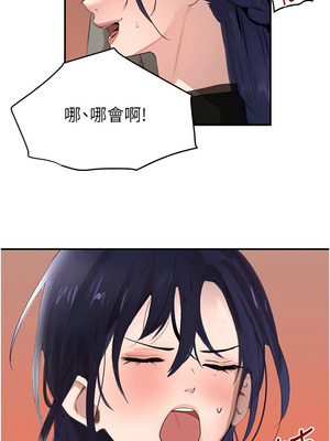 黑道千金 46-47話_46_10_ycdi