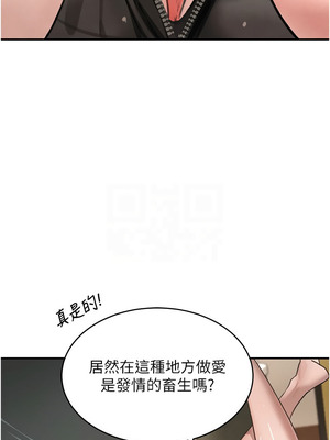 黑道千金 46-47話_46_11_gcbs