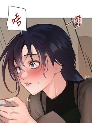 黑道千金 46-47話_46_12_ygah