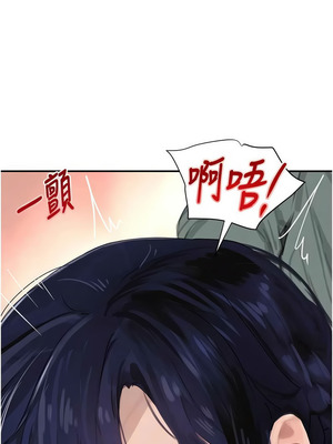 黑道千金 46-47話_47_03_bsnj