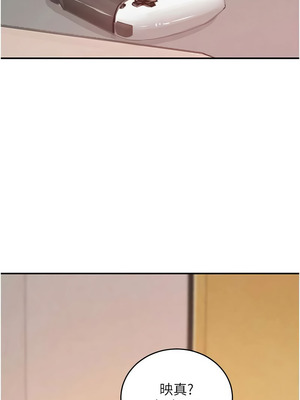 黑道千金 46-47話_47_06_asaq