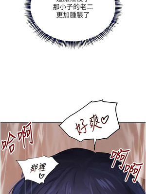 黑道千金 46-47話_47_13_pogx