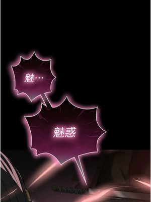 末日鵰堡 42-43話_42_02_ehwi