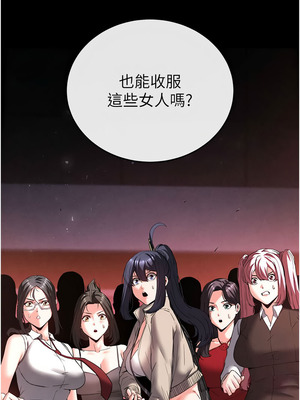 末日鵰堡 42-43話_42_03_hoav