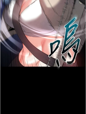 末日鵰堡 42-43話_42_04_sixe