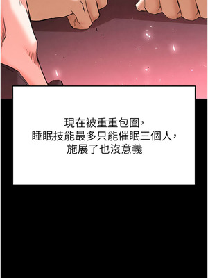 末日鵰堡 42-43話_42_06_koff