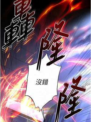 末日鵰堡 42-43話_42_09_tmtr