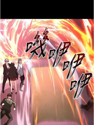 末日鵰堡 42-43話_42_10_xwdx