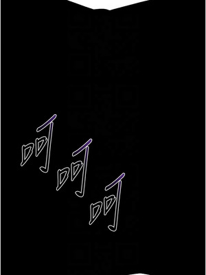 末日鵰堡 42-43話_42_11_kshn