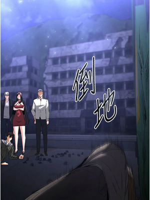 末日鵰堡 42-43話_42_14_xuog