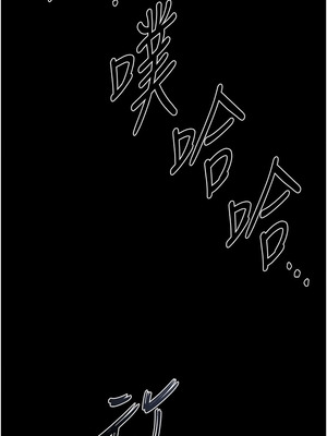 末日鵰堡 42-43話_42_17_jaov