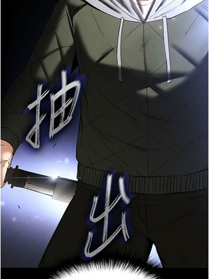 末日鵰堡 42-43話_42_19_cwnp