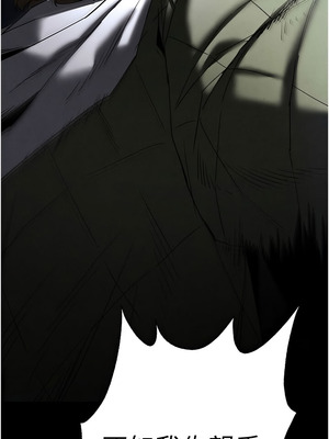 末日鵰堡 42-43話_42_21_xtmc