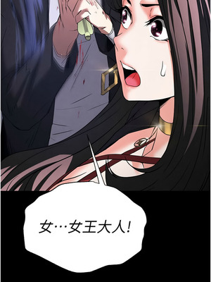 末日鵰堡 42-43話_42_22_qpwh