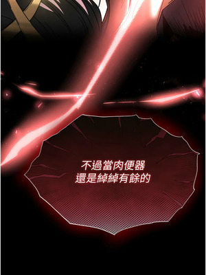 末日鵰堡 42-43話_42_25_xxuc