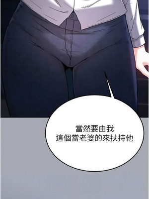 末日鵰堡 42-43話_43_02_ipur