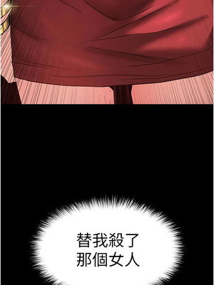 末日鵰堡 42-43話_43_03_fynl