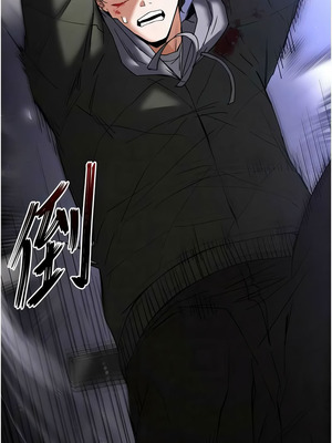 末日鵰堡 42-43話_43_05_hwff