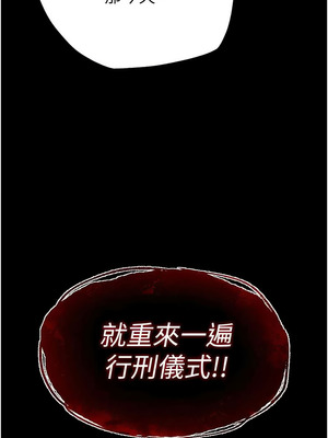 末日鵰堡 42-43話_43_06_tpfw