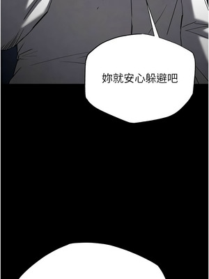 末日鵰堡 42-43話_43_07_igiw