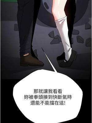 末日鵰堡 42-43話_43_10_tfat