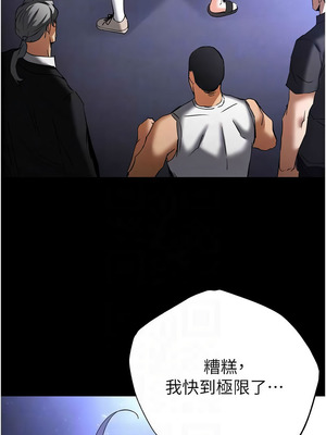 末日鵰堡 42-43話_43_11_kvsf