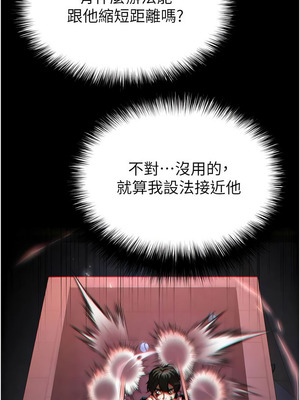 末日鵰堡 42-43話_43_12_kixo