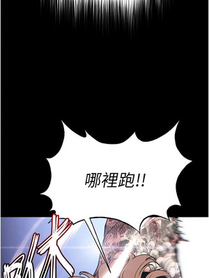 末日鵰堡 42-43話_43_13_oupi