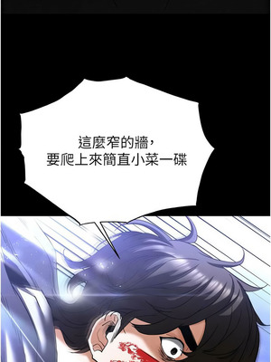 末日鵰堡 42-43話_43_15_psda