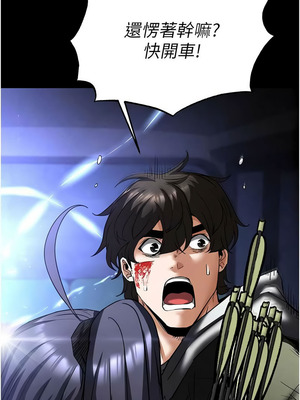 末日鵰堡 42-43話_43_19_rcea