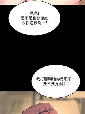 獄火重生 31-32話_31_03_alfg