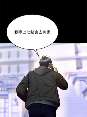 獄火重生 31-32話_31_04_ulgb