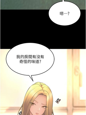 獄火重生 31-32話_31_12_vbvo