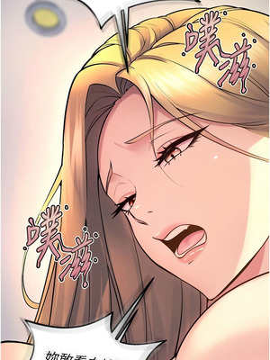 獄火重生 31-32話_31_15_yqji