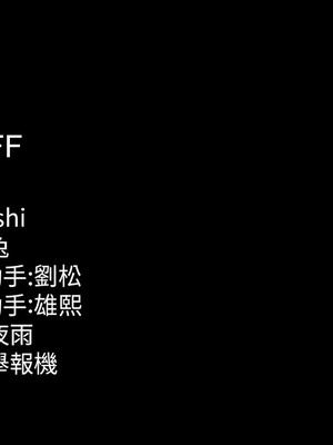 獄火重生 31-32話_31_17_djgf