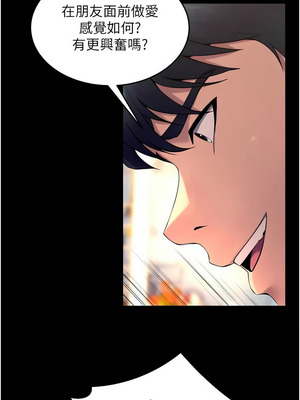 獄火重生 31-32話_32_03_diig